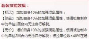 大话西游无咎套装技能使用攻略