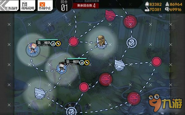 少女前线夜战1-4攻略 夜战1-4图文详解