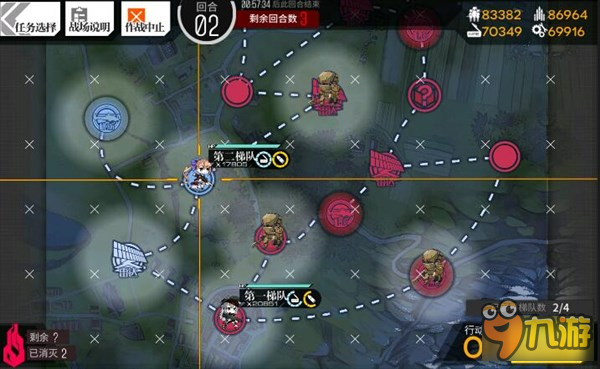 少女前线夜战1-4攻略 夜战1-4图文详解