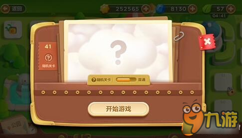 保卫萝卜3公园主题 公园主题第41关图文攻略