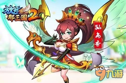 放开那三国2精美立绘曝光 个个颜值爆表