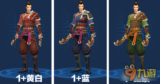 倩女幽魂手游男刀衣服哪个好看 男刀拓本大全