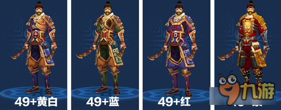 倩女幽魂手游男刀衣服哪个好看 男刀拓本大全