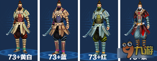 倩女幽魂手游男刀衣服哪个好看 男刀拓本大全