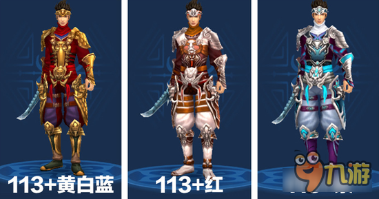 倩女幽魂手游男刀衣服哪个好看 男刀拓本大全