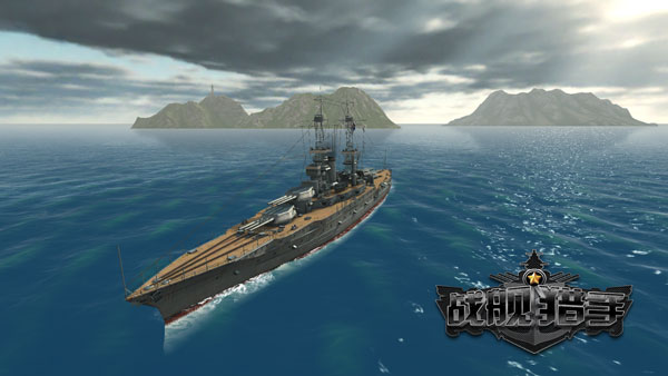 《戰(zhàn)艦獵手》M系-戰(zhàn)列艦-新墨西哥