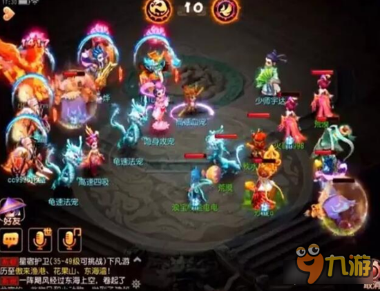 梦幻西游手游PK冠军的对战 一场逆袭翻盘战