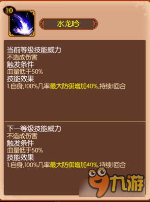 《熹妃传》手游侍卫心法推荐 苦逼的进阶之旅