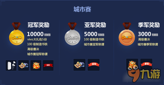 梦幻西游手游惊现100级书铁 说好的幸福呢