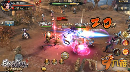 倚天屠龙记手游“决战星云城”今日震撼问世