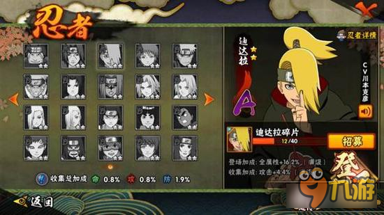 火影忍者手游迪达拉该不该削？说说你的看法