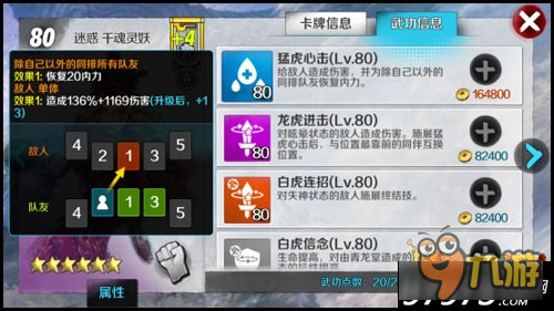 被忽略的拳师 战斗吧剑灵回内狂魔千魂灵妖