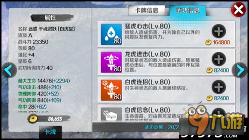 被忽略的拳师 战斗吧剑灵回内狂魔千魂灵妖