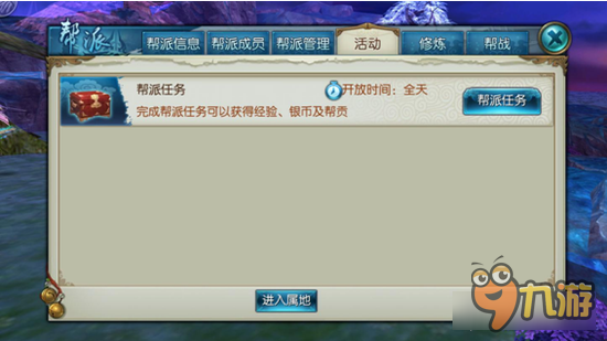 诛仙手游有哪些货币 金钱问题丝毫不能马虎