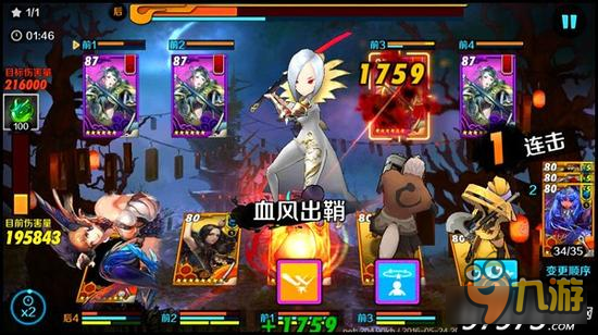 战斗吧剑灵江湖告别卡顿 WIFI变卡原因解析