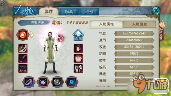 诛仙手游闪避流合欢宠物选择及技能搭配