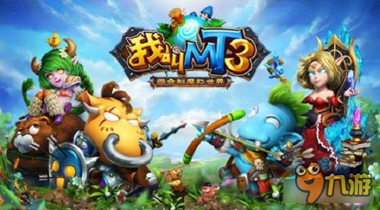 我叫MT3术士的伤害如何判定 看不见的伤害更重要