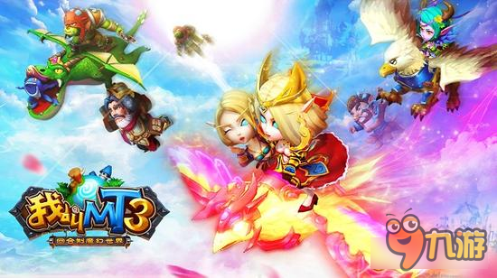 我叫MT3术士的伤害如何判定 看不见的伤害更重要