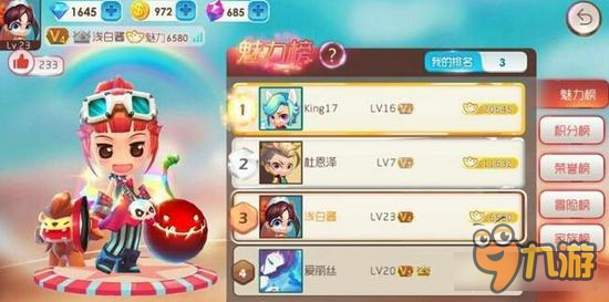 爆爆堂名人浅白酱采访: 这个蕾姆我给满分