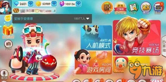 爆爆堂名人浅白酱采访: 这个蕾姆我给满分