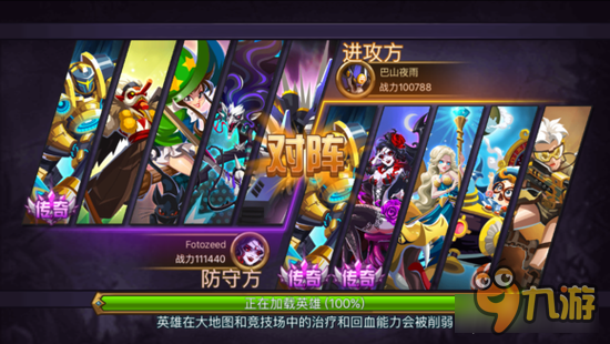 魔法英雄非主流英雄推荐 暴力输出的铁甲宝贝