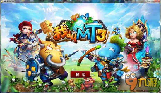 《我叫MT3》PC版重磅来袭 续写跨平台神话