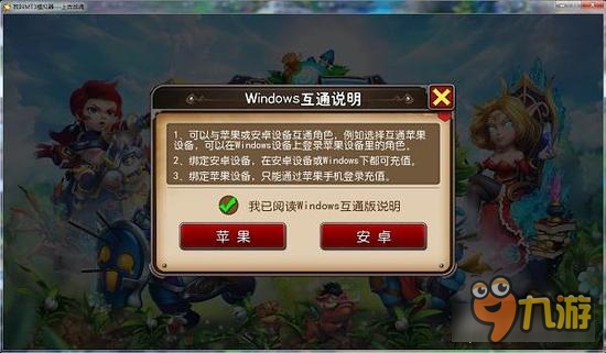 《我叫MT3》PC版重磅来袭 续写跨平台神话