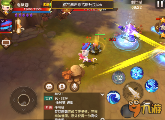 梦幻西游无双版翻滚技巧讲解 无伤通关的关键