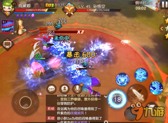 梦幻西游无双版翻滚技巧讲解 无伤通关的关键