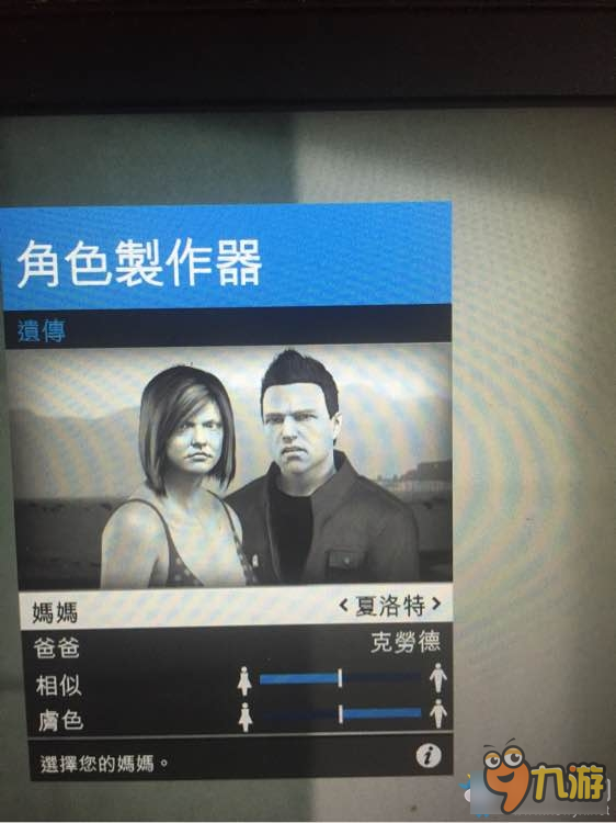 gta5捏脸数据 gta5黑色短发妹子捏脸数据