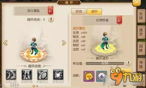 绝世唐门魂环幻化和成长 冰碧帝皇蝎在等你