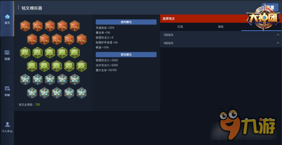 两枪一个人头 王者荣耀刘备现版本3V3教学