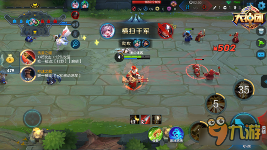 两枪一个人头 王者荣耀刘备现版本3V3教学