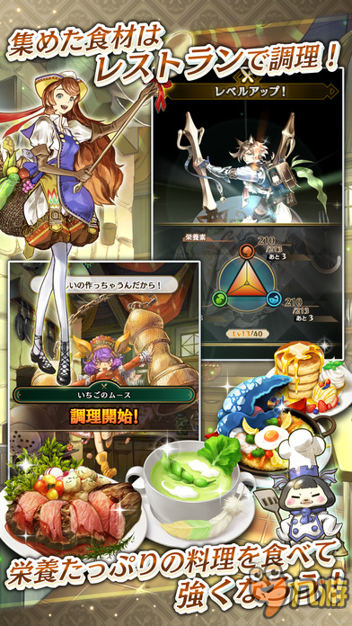 美食RPG游戏《伟大玛尔什的迷宫》上架双平台