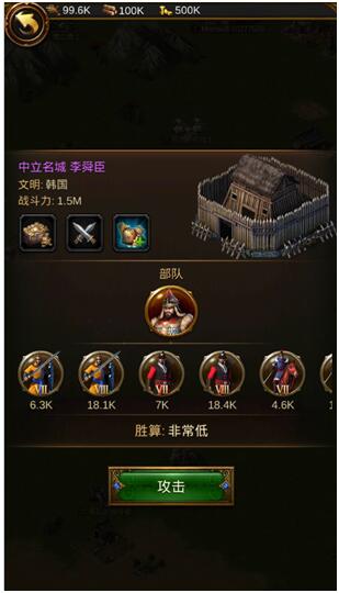 《文明霸业》分城系统介绍