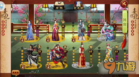 《熹妃传》良好团队的最佳因素 五大角色分类