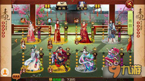 《熹妃传》良好团队的最佳因素 五大角色分类