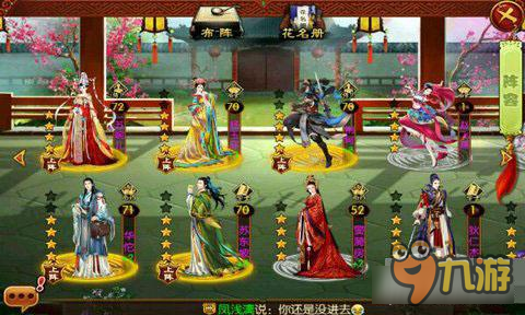 《熹妃传》良好团队的最佳因素 五大角色分类