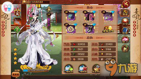 《熹妃传》流派之间的抉择 根据个人实力选择