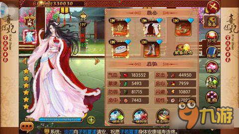 《熹妃传》流派之间的抉择 根据个人实力选择