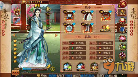 《熹妃传》流派之间的抉择 根据个人实力选择