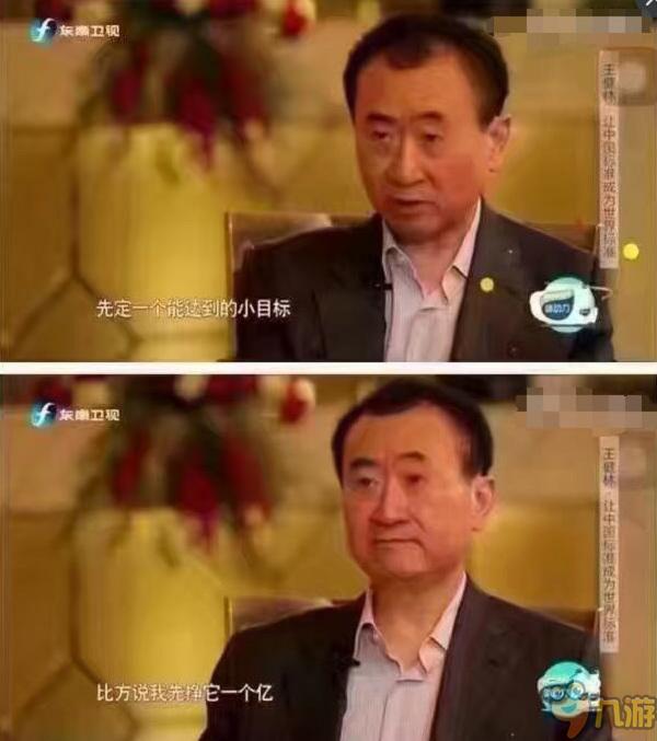《我叫MT3》：先定一个小目标,比如先挣它一个亿