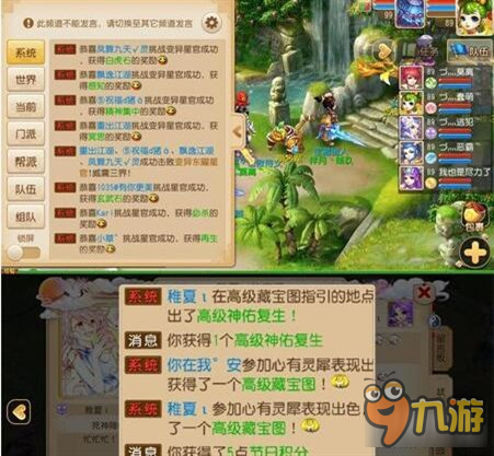 梦幻西游手游不仅可爱而且强力的小虎崽