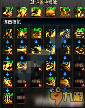 dnf黑暗武士刷图技能组合 2016最新自觉技能组