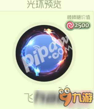 球球大作战飞龙在天怎么得 新光环飞龙在天介绍