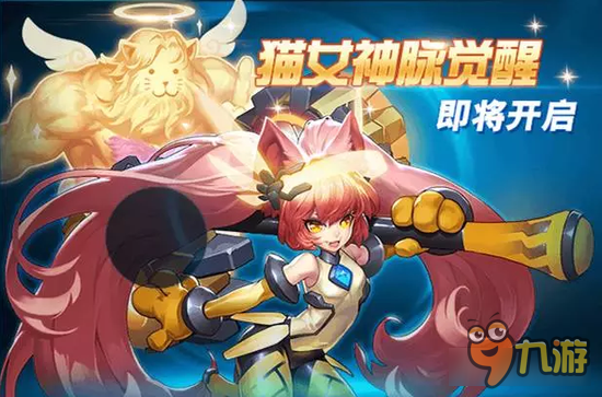 时空猎人猫女二觉造型首曝 美女与野兽