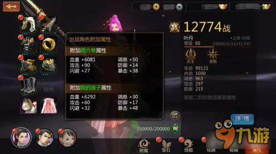 剑侠世界手游副号也有大作用！新版本改动公布