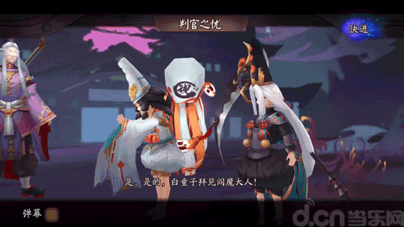 冥界实习生黑白童子参上! 《阴阳师》手游即将迎来首个番外篇