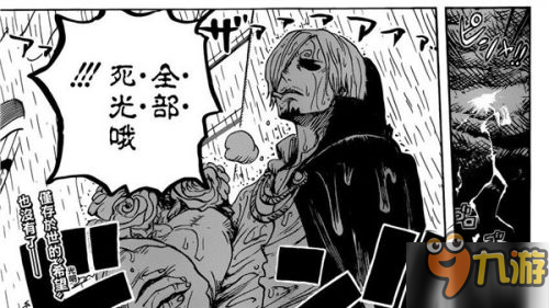 海贼王漫画852情报分析更新 山治身世之谜揭晓 海贼王漫画852情报分析更新 山治身世之谜揭晓