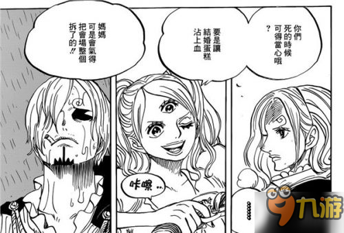 海贼王漫画852情报分析更新 山治身世之谜揭晓 海贼王漫画852情报分析更新 山治身世之谜揭晓